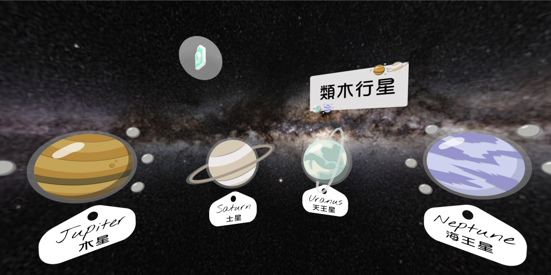 打破地球科學教育的障礙：國立台灣科技大學使用Uptale的創新教育體驗